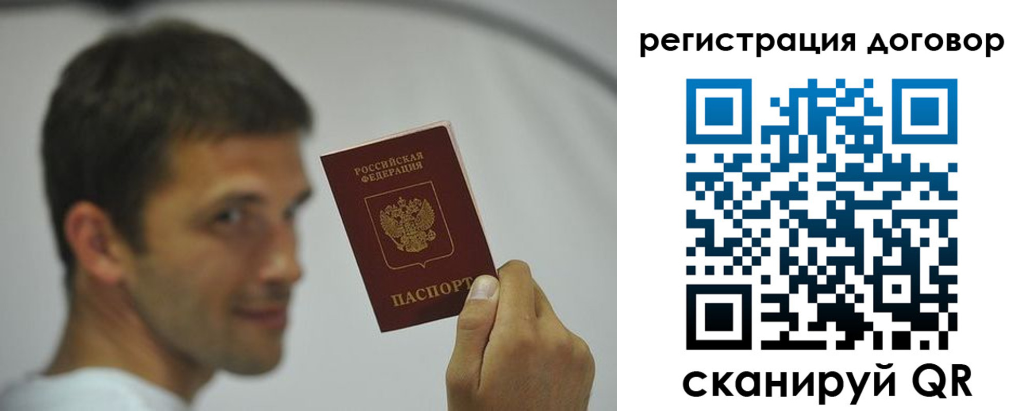 регистрация в Лыткарино